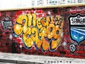 广州涂鸦城市文化墙