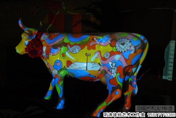 墙绘联盟 墙绘 手绘墙 中国墙绘联盟 设计 创意 创业 新闻 2010厦门国际奔牛节—两岸共创中国牛