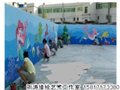 广州佛山幼儿园主题墙图画欣赏