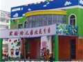 广州幼儿园墙绘手绘墙制作听涛幼儿园墙绘国内一流团队为您服务